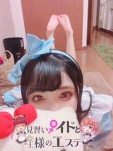 見習いメイドと王様のエステ おもちちゃん