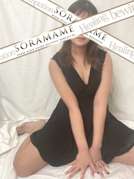 SORAMAME (ソラマメ) 川美ひな