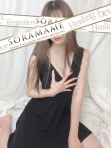 SORAMAME (ソラマメ) 月咲ゆいな