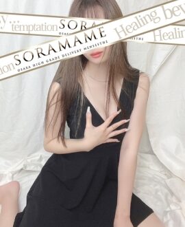 SORAMAME (ソラマメ) 月咲ゆいな