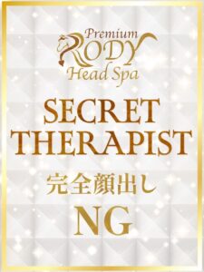 Royal RODY Head Spa (ロイヤルロディヘッドスパ) 蓮見