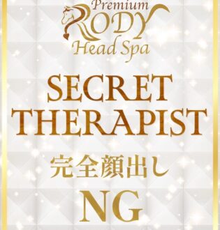 Royal RODY Head Spa (ロイヤルロディヘッドスパ) 蓮見