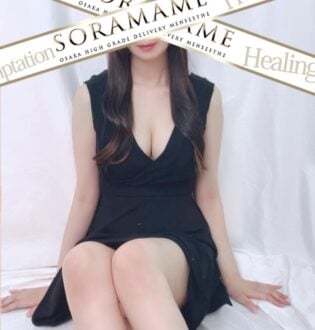 SORAMAME (ソラマメ) 日野ねね