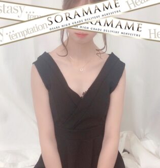 SORAMAME (ソラマメ) 原ゆな