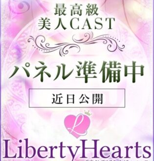 Liberty Hearts -リバティーハーツ- せい