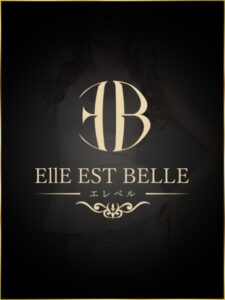 Elle Est Belle (エレベル) 芹沢かれん