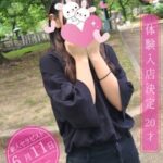 milktea (ミルクティー) 月代