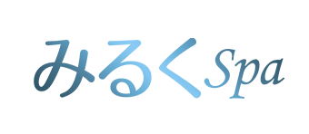 みるくSPA