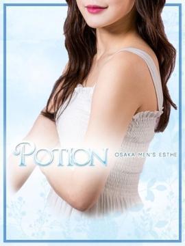 Potion (ポーション) つむぎ