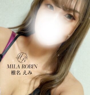 Mila Robin (ミラロビン) 椎名えみ