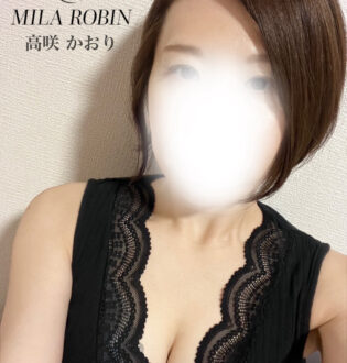 Mila Robin (ミラロビン) 高咲かおり