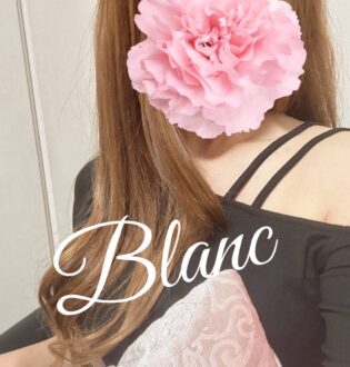 Blanc (ブラン) 工藤えみ