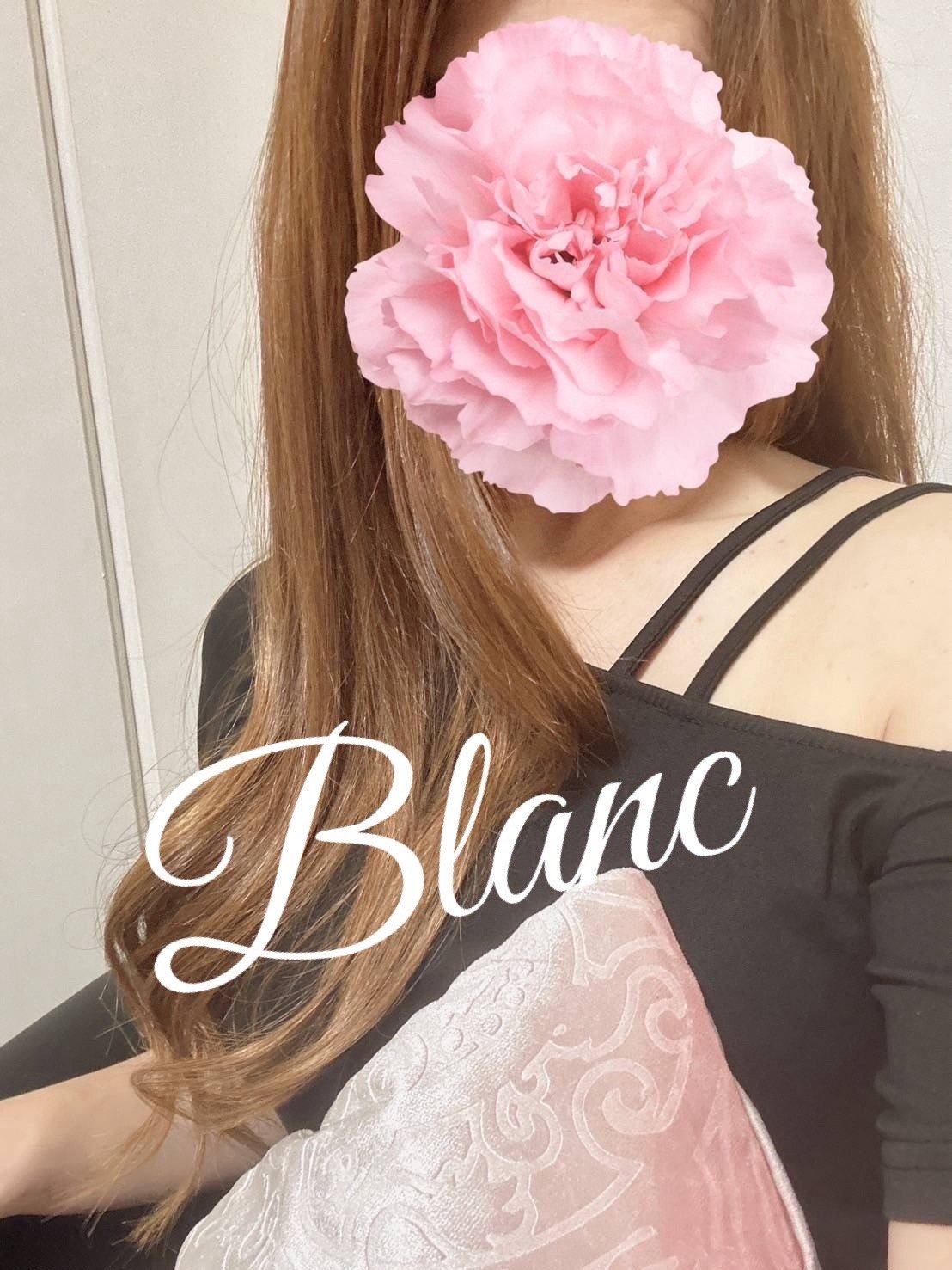 Blanc (ブラン) 工藤えみ