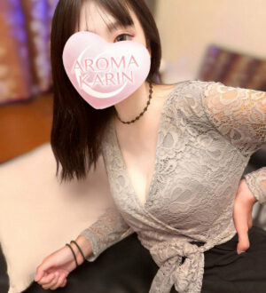 AROMA KARIN (アロマカリン) 大森まう