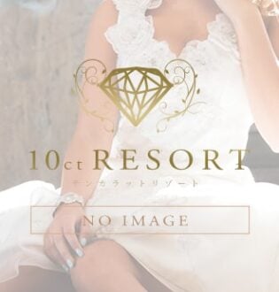 10ct RESORT (テンカラットリゾート) りさ