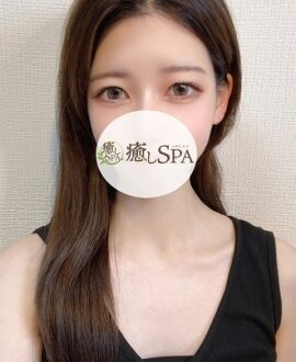 癒しSPA ともか