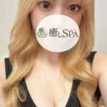 癒しSPA かれん