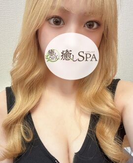 癒しSPA かれん