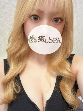 癒しSPA かれん