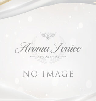 AromaFenice (アロマフェニーチェ) あや