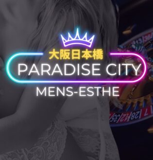 Pradise city (パラダイスシティ) SUMI