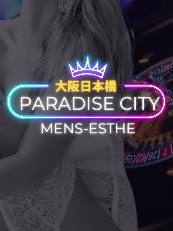 Pradise city (パラダイスシティ) SUMI