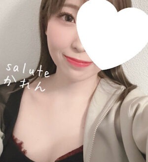 Salute (サルート) 白咲かれん