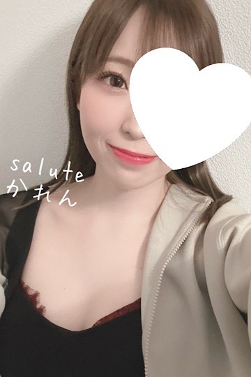 Salute (サルート) 白咲かれん