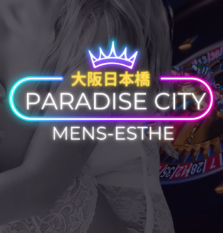 Pradise city (パラダイスシティ) ANZU