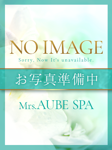 Mrs.AUBE SPA京都 (ミセスオーブスパ) 藤田