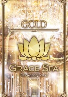 Grace Spa (グレイススパ) 水川