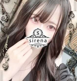 sirena (シレーナ) 月白ぱい