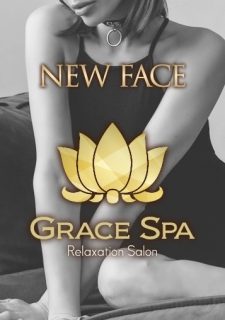 Grace Spa (グレイススパ) 吉野