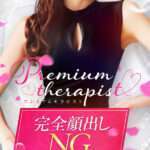 SUPER HAPPY GIRLS (スーパーハッピーガールズ) 霧島みり