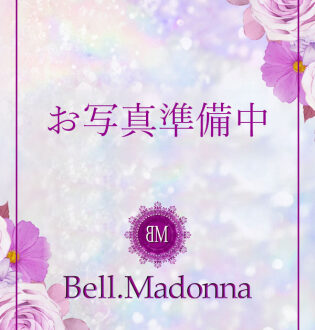 Bell.Madonna (ベルマドンナ) 松山