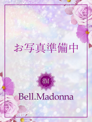 Bell.Madonna (ベルマドンナ) 松山