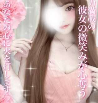 White Lily (ホワイトリリー) 神崎なぎさ