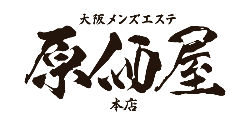 原価屋 本店