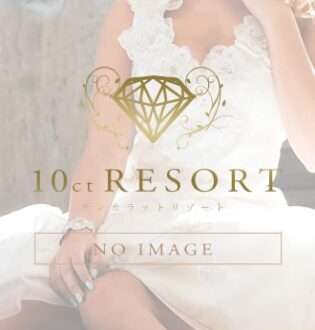 10ct RESORT (テンカラットリゾート) みれい