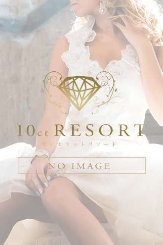 10ct RESORT (テンカラットリゾート) みれい