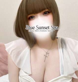 Blue Sunset Spa (ブルーサンセットスパ) 有岡なつ