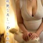 ミセス美オーラ 氷川