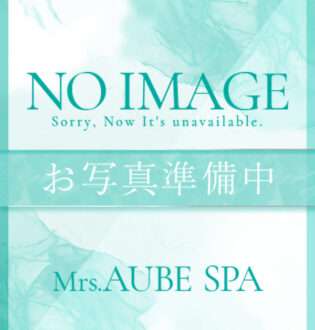 Mrs.AUBE SPA (ミセスオーブスパ) 三葉