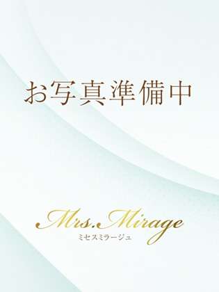 Mrs.Mirage 堺筋本町・長堀橋 (ミセスミラージュ) 雨宮雫