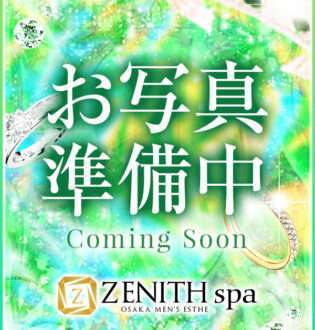 ZENITH spa (ゼニススパ) 詩城あすな