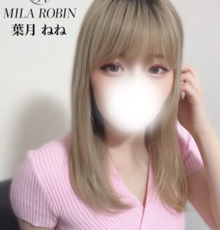 Mila Robin (ミラロビン) 葉月ねね