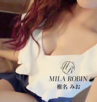 Mila Robin (ミラロビン) 椎名みお