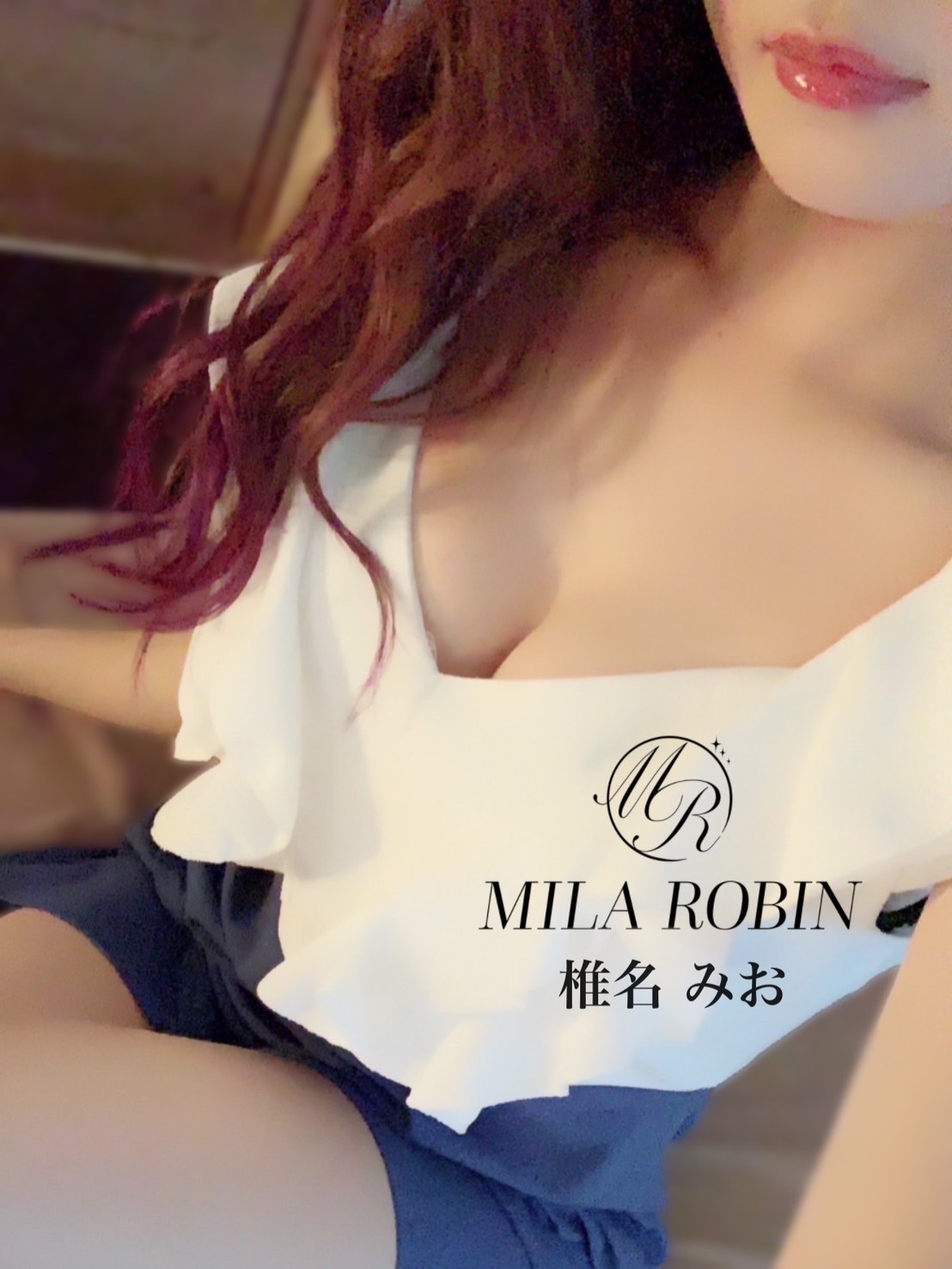 Mila Robin (ミラロビン) 椎名みお