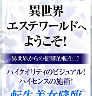 TAMANEGI (タマネギ) ののか