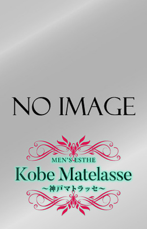 Kobe Matelasse (神戸マトラッセ) Eri